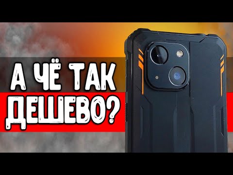 Видео: iPhone за 5000р из китайского подвала - OUKITEL WP20 защищенный смартфон с Алиэкспресс 🔥