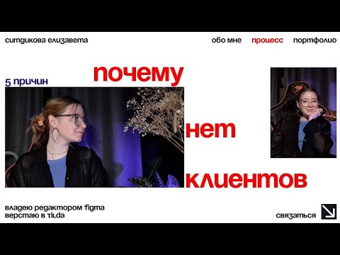 Видео: Как создать поток клиентов?