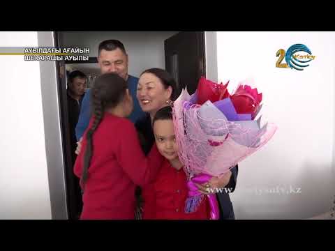 Видео: Ауылдағы ағайын - Шекарашы ауылы (09.03.19)