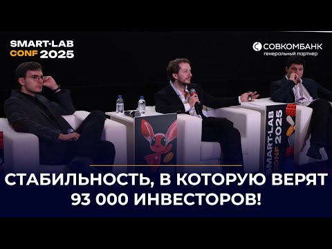 Видео: Инвестиции, здоровье и уверенность в будущем — стратегия Ренессанс Страхование