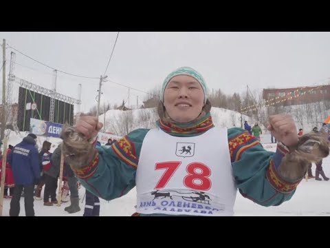 Видео: Долгожданный праздник. Как встретили День оленевода в Салехарде | Северный колорит