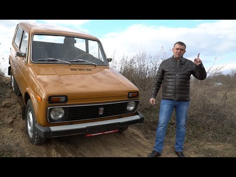 Видео: Гоняем по бездорожью на Ниве 79 года! Ранняя Нива!