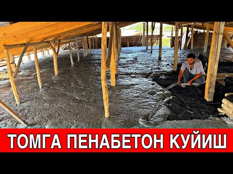 Видео: ТОМГА ПЕНА БИТОН КУЙИШ ХИЗМАТИ 2025 ЙИЛ 