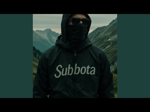 Видео: Где-то там (TANCUI & SABAN Remix)