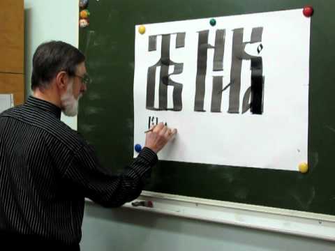 Видео: МАСТЕР КЛАСС Пётр Петрович Чобитько