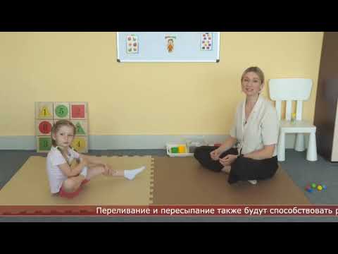 Видео: Зрительно-моторная координация. Игры для малышей.