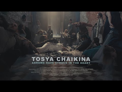 Видео: Тося Чайкина - В сердце бахнули стрелы (Official Music Video)