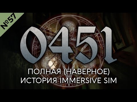 Видео: Как Ad Infernum совмещает immersive sim и survival horror?