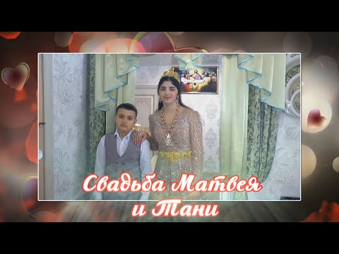 Видео: Коля Квашенко андя чирэ лэ внучка 13 февраля 2024. Волгоград