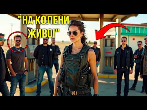Видео: Хулиганы Хотели Поиздеваться Над Ней! Через 30 Секунд Они Все Плакали!