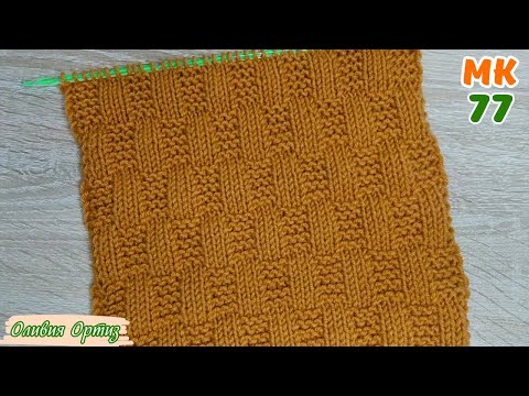 Видео: ПЛЕТЕНЫЙ УЗОР "ПРОДОЛЬНАЯ ПЛЕТЕНКА" / Универсальный плетеный узор спицами для одежды и пледов