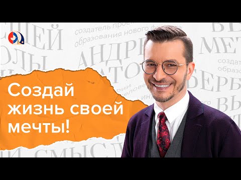 Видео: Привычки: как избавиться от вредных и завести полезные