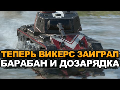 Видео: Сейчас это самый интересный и крутой легкий танк Tanks Blitz