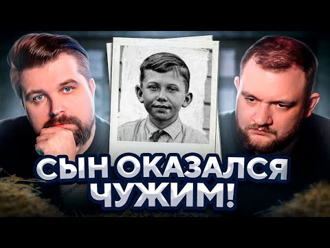 Видео: ЕЕ СЫНА ПОДМЕНИЛИ — ДЕЛО УОЛТЕРА КОЛЛИНЗА