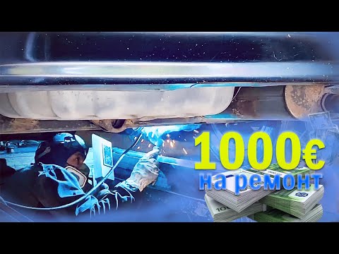 Видео: Вложил 1000€ в СТАРОГО ЯПОНЦА. Идеальный Nissan MAXIMA!?