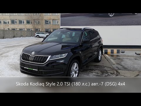 Видео: Шкода Кодиак Стайл 4x4 с бежевой кожей обзор комплектации с доп опциями (Skoda Kodiaq Style 2021)