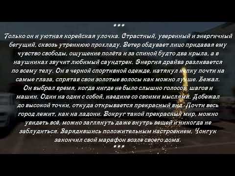 Видео: 30 часть ТИЗЕР