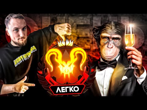 Видео: ПОЧЕМУ ТАК ЛЕГКО?