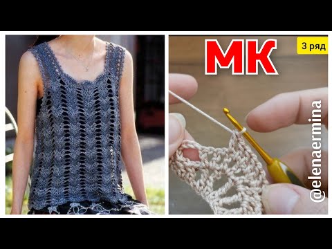 Видео: 👌Теперь вяжем ПО-НОВОМУ! Очень интересный способ вязания 🌞 летнего топа, майки на 👉 ЛЮБОЙ РАЗМЕР. МК