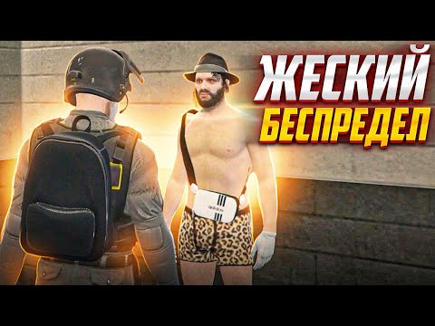 Видео: ОСТАНОВИЛ БЕСПРЕДЕЛ ГОСНИКОВ! Админ Патруль В ГТА 5 РП
