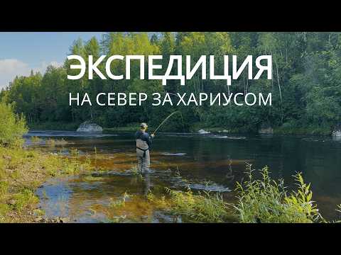 Видео: Рыбалка на северной реке / 7-дневная рыбалка на хариуса / 1000 КМ НА АЭРОЛОДКАХ