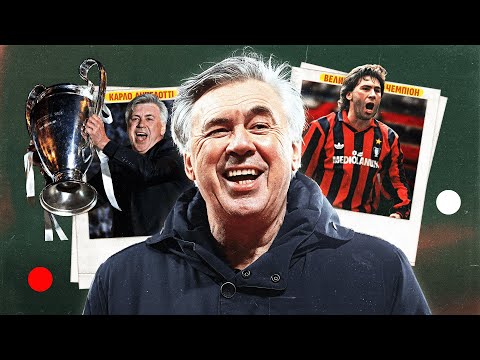 Видео: Курець, Філософ, ЧЕМПІОН: Як Анчелотті став ТОП-тренером