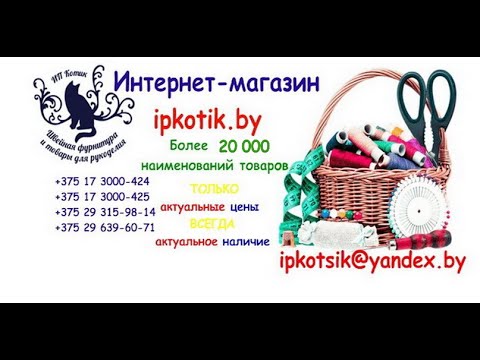 Видео: Иглы швейные.Большое поступление в интернет-магазин ipkotik.by Идеальное качество по доступной цене