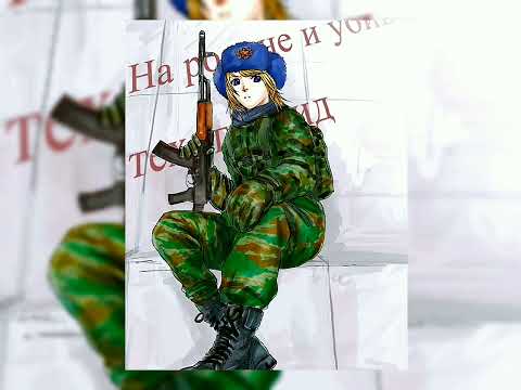 Видео: Руки Вверх - Крошка моя (speed up)