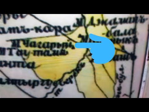 Видео: Мақаншы жақтағы Шагарй зираты ...