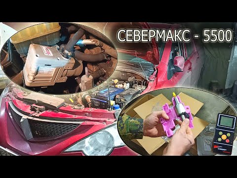 Видео: Севермакс 5500  VS  Webasto установка на Ssangyong actyon sports\Kyron (Дизель)