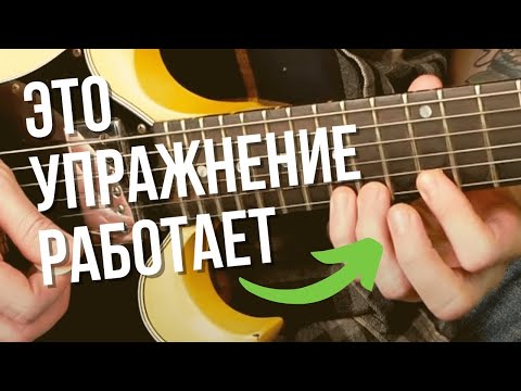 Видео: Играйте ЭТО Каждый День и Ваша Игра Станет БЫСТРОЙ и РИТМИЧНОЙ