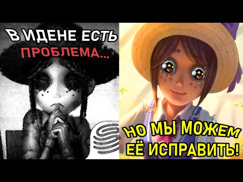 Видео: Обращение к Ру комьюнити Identity V [первое и последнее]
