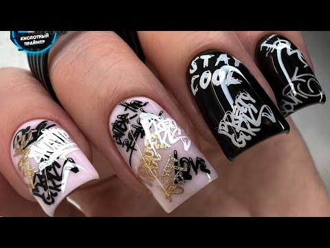 Видео: ЭФФЕКТНЫЙ МАНИКЮР НА ВЕСНУ 2023! И МНОГО НОВИНОК для маникюра Esthetic Nails!