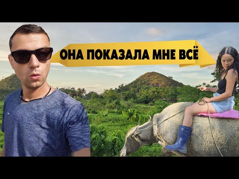 Видео: Она реально смогла оседлать этого зверя. Бохол. Филиппины