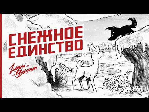 Видео: Необычный дуэт • BLANC