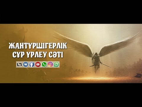 Видео: Жантүршігерлік сұр үрлеу сәті ᴴᴰ