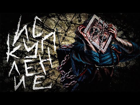 Видео: Про что была The Evil Within DLC