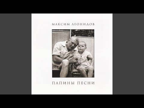 Видео: Старый клён