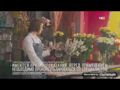 Видео: Реклама и анонс (ТВ Центр, 28.04.2021)