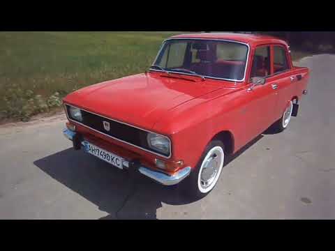 Видео: МОСКВИЧ 2140 Цвет РЕКЛАМА 1978 года