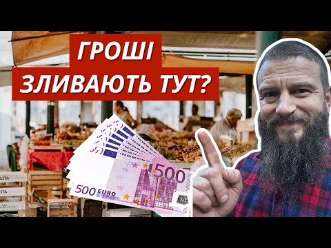 Видео: ШОК-ЦІНИ на БАЗАРІ в Борисполі! Чому ВСІ купують ТУТ? (Недільний Огляд)