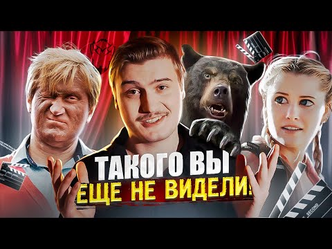 Видео: Кстати, о кино: Три фильма, которые взорвут ваш мозг! [В пекло]