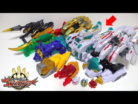 Видео: Могут ли они все объединиться?! DX GoodeBurn& Tega Sword& TegaJune! Gozyuger