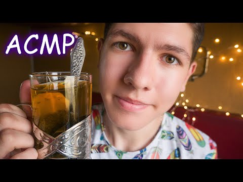 Видео: АСМР Добрый Проводник 🚂 Забота о тебе ✨ ASMR Conductor 🌙 Care of You [ Ролевая Игра ]