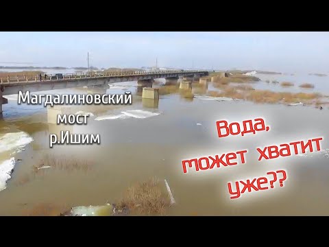 Видео: Затопило ВСЮ СТЕПЬ! Атбасар разлив