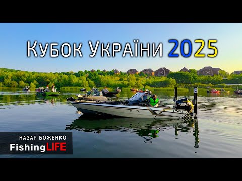 Видео: Дністровський КАНЬЙОН - БАКОТА 2025. Ловля Судака, Щуки, Жереха