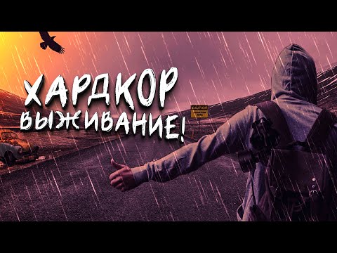 Видео: Scum 2022 - Хардкор выживание! - Петя на байке #11