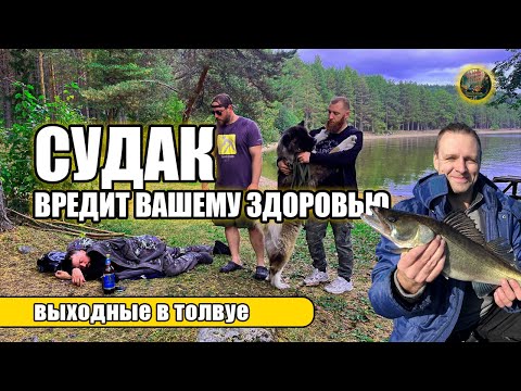 Видео: Рыбалка на судака. Карелия, Онежское озеро