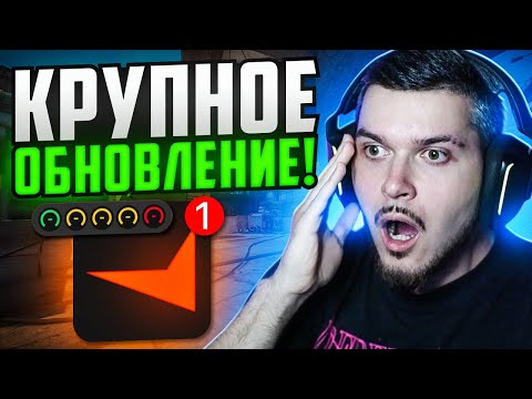 Видео: НОВАЯ СИСТЕМА ELO НА FACEIT CS2! КРУПНОЕ ОБНОВЛЕНИЕ, ПОДБОР ТОЛЬКО ДЛЯ ВЕРИФИЦИРОВАННЫХ