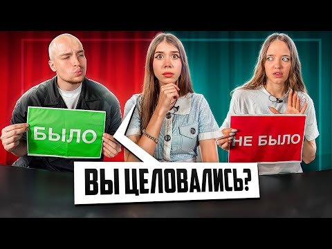 Видео: КВИНКА и БАДАБУМЧИК БЫЛО НЕ БЫЛО! МЫ ВСТРЕЧАЕМСЯ?!